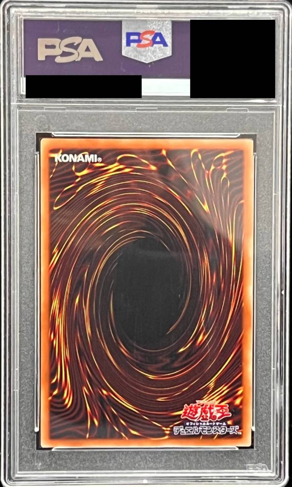【PSA10】屋敷わらし {PAC1-JP017}
