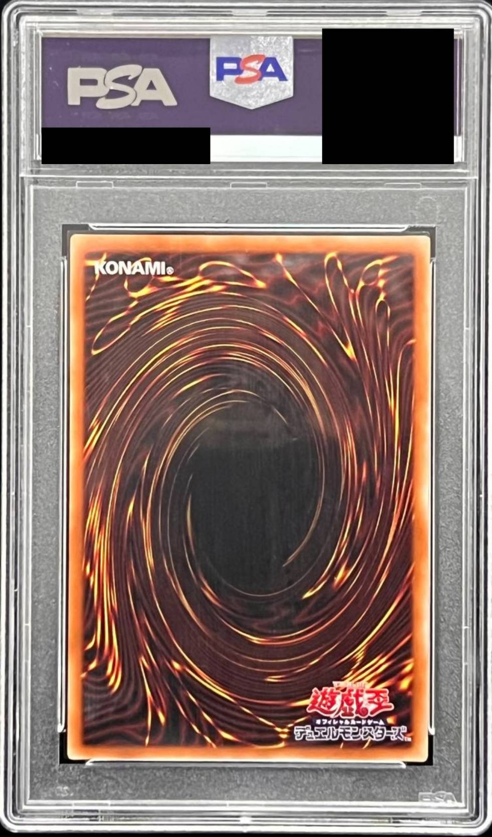 【PSA10】 灰流うらら {PAC1-JP016}