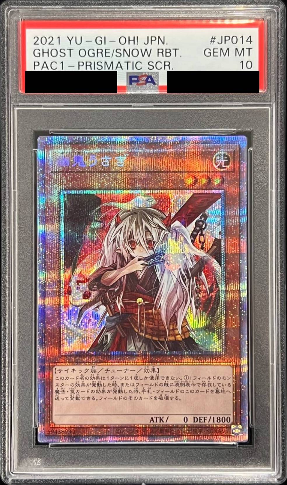 【PSA10】幽鬼うさぎ {PAC1-JP014}