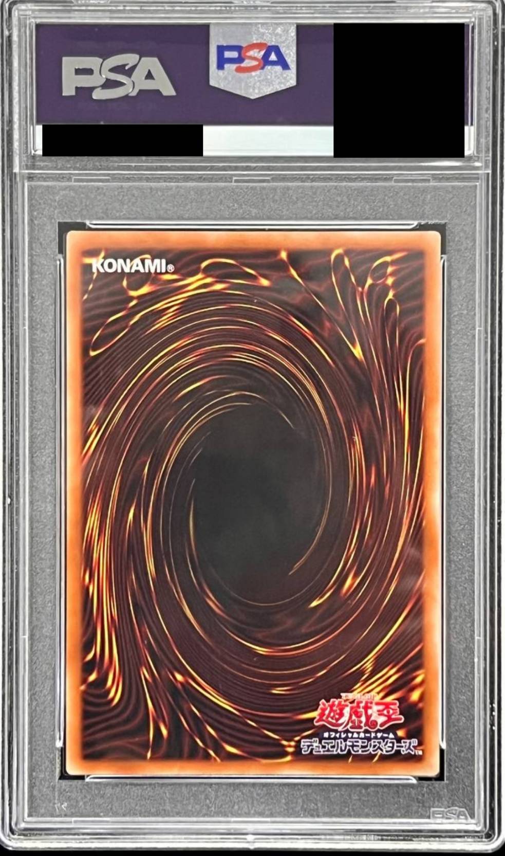 【PSA10】幽鬼うさぎ {PAC1-JP014}