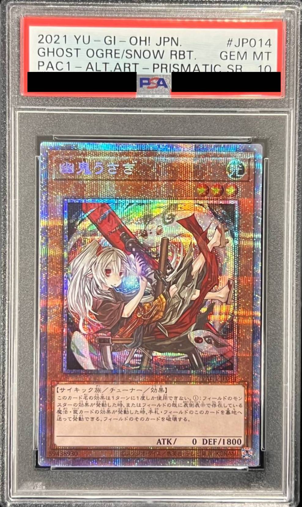 【PSA10】 (新)幽鬼うさぎ {PAC1-JP014}