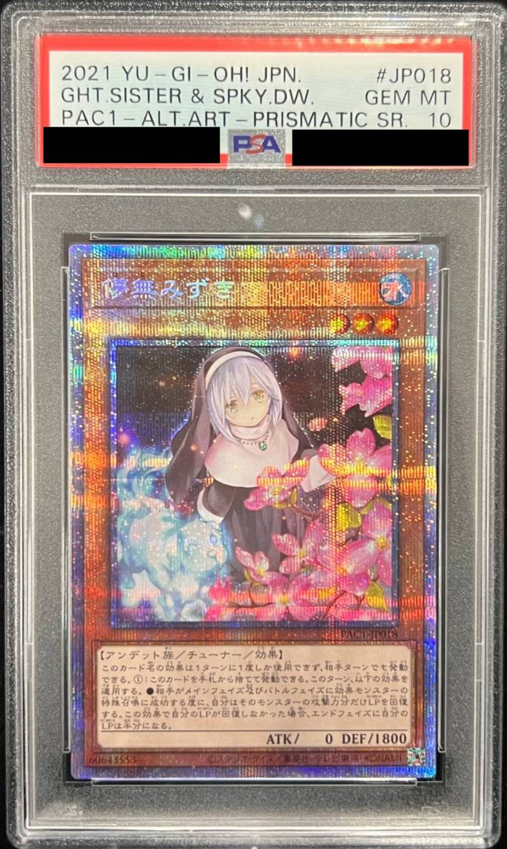 【PSA10】 (新)儚無みずき {PAC1-JP018}