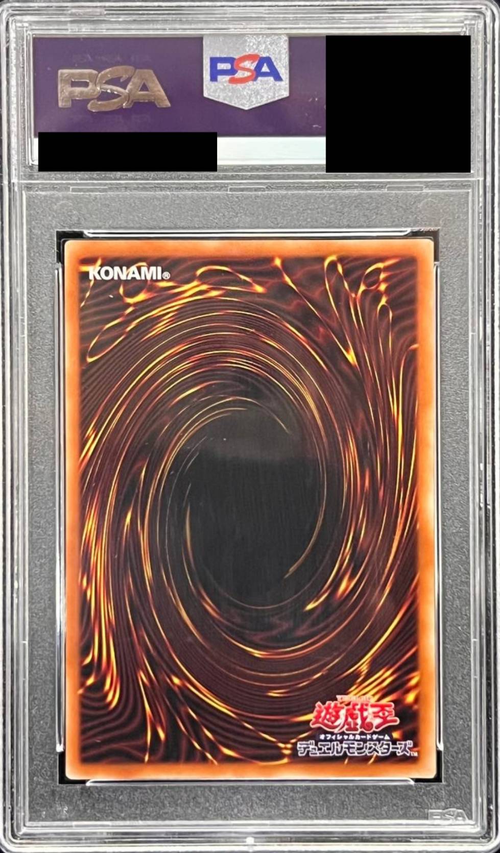 【PSA10】 (新)儚無みずき {PAC1-JP018}
