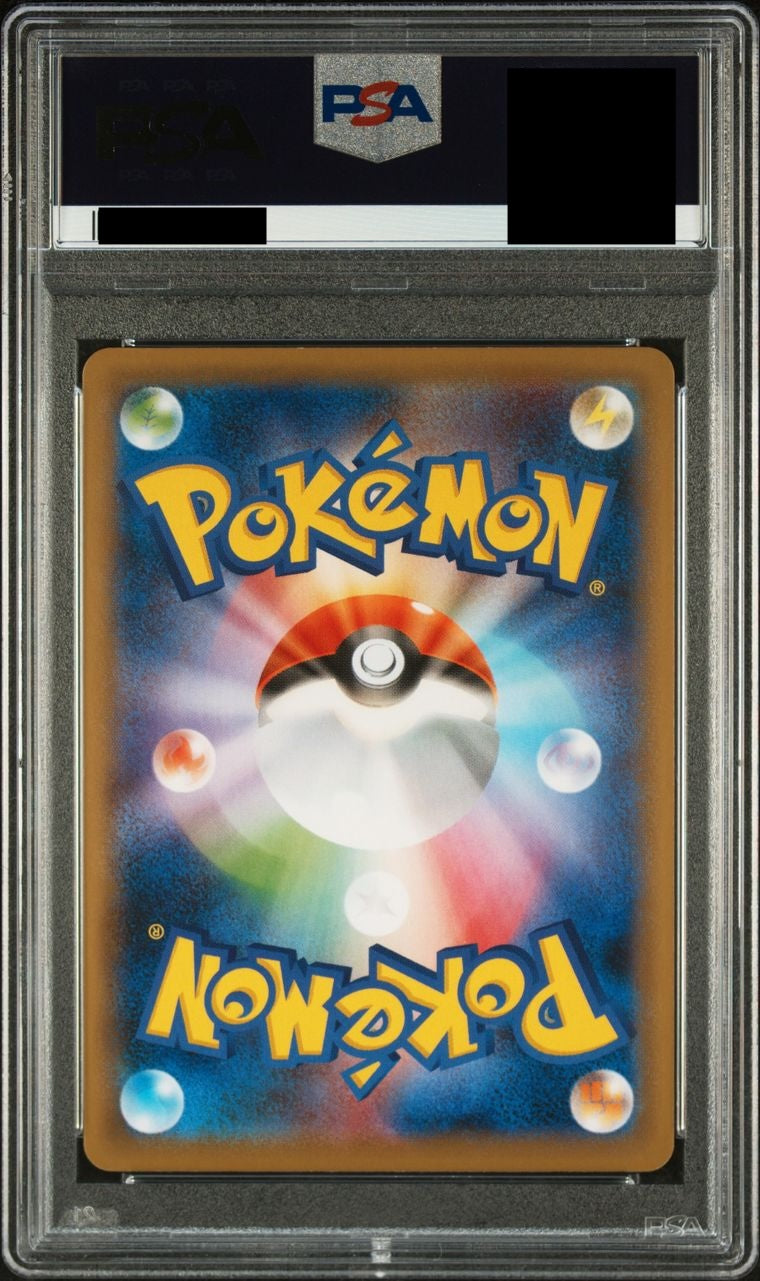 【PSA10】 マリィ【SR】{068/060}
