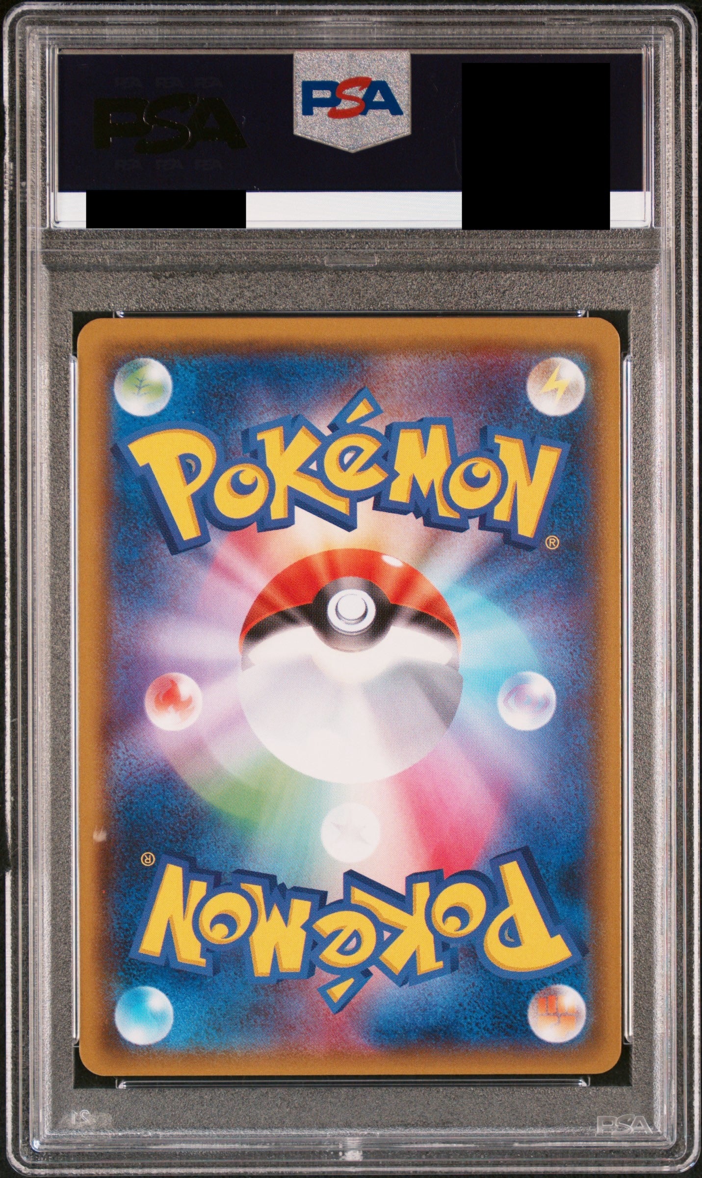 【PSA10】ノボリとクダリ【SR】{155/150}