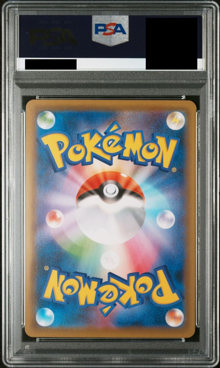 【PSA10】クララ【SR】{082/070}