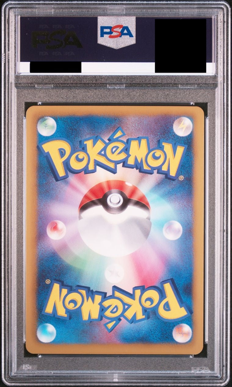 【PSA10】カメックス(アンリミ)【UR】{078/070}