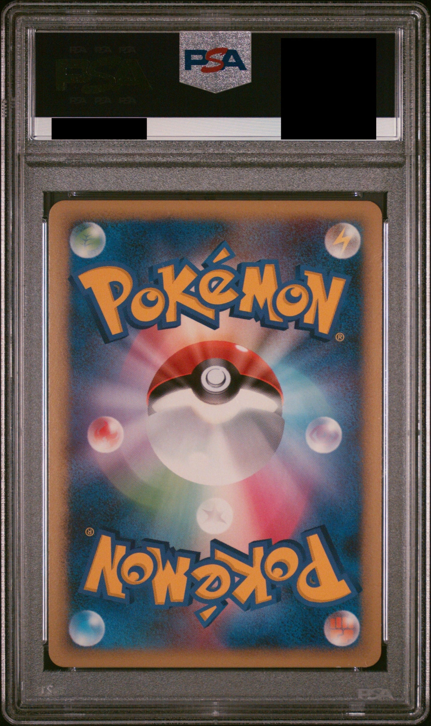 【PSA10】ホウオウLEGEND {015/070+016/070}