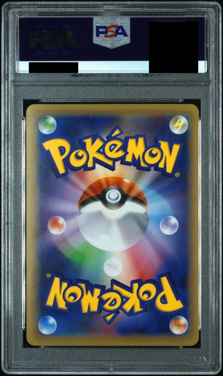 【PSA10】 カメックスEX【SR】{092/087}