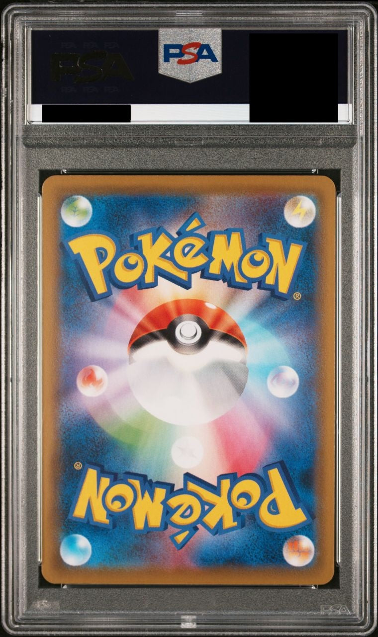 【PSA10】サナ【SR】{077/067}