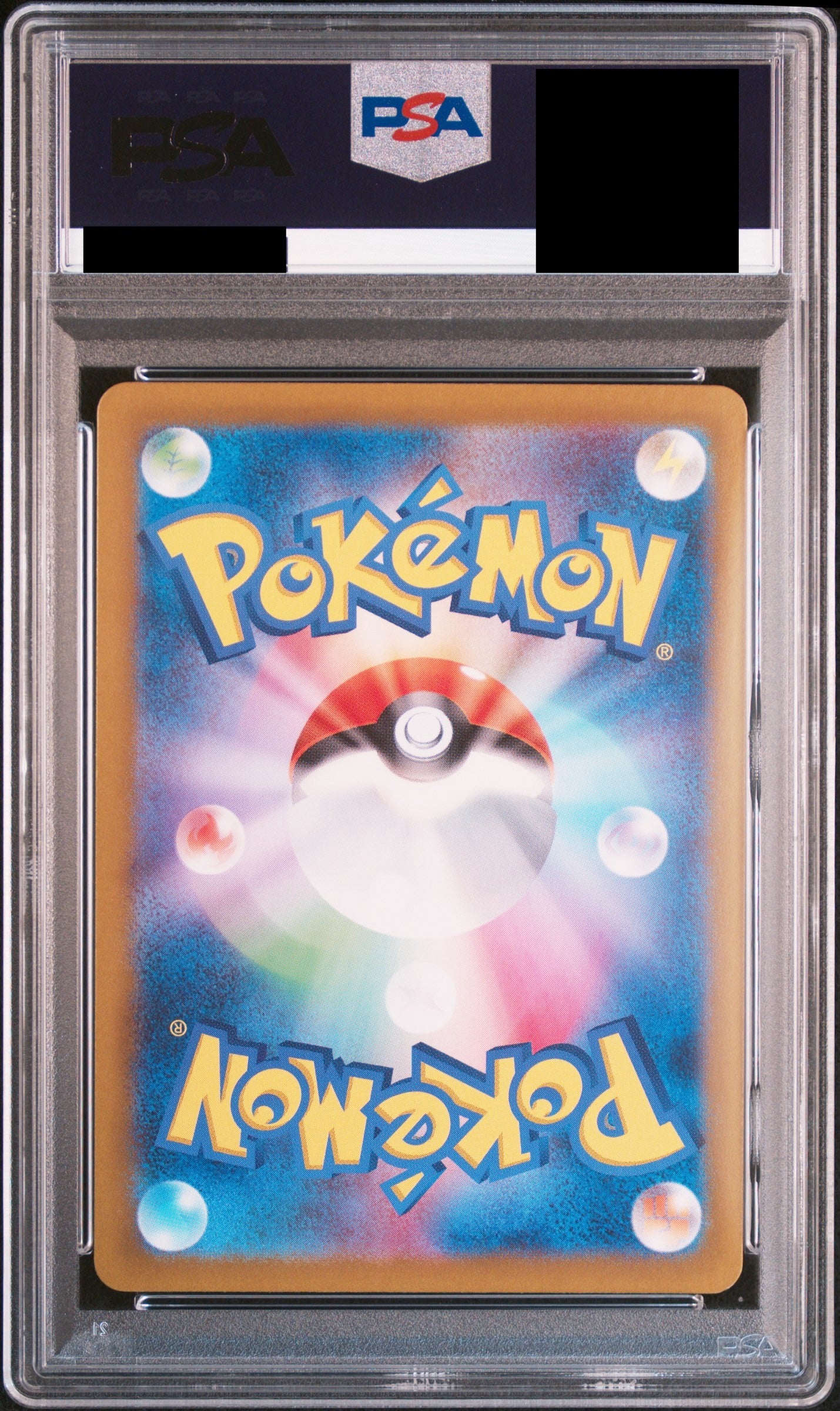 【PSA10】サザレ【SAR】{092/066}