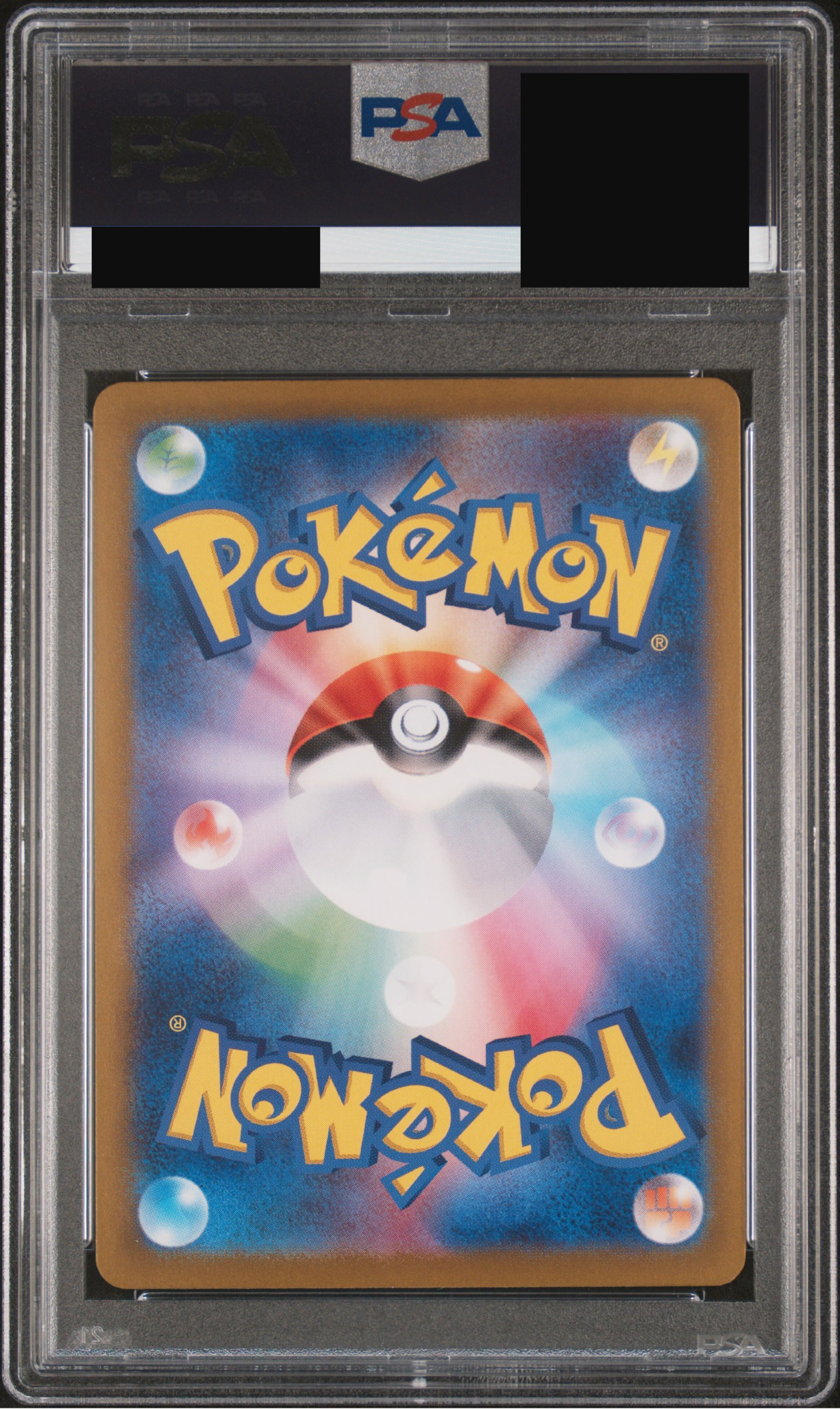 【PSA10】ゼイユ【SAR】{130/101}