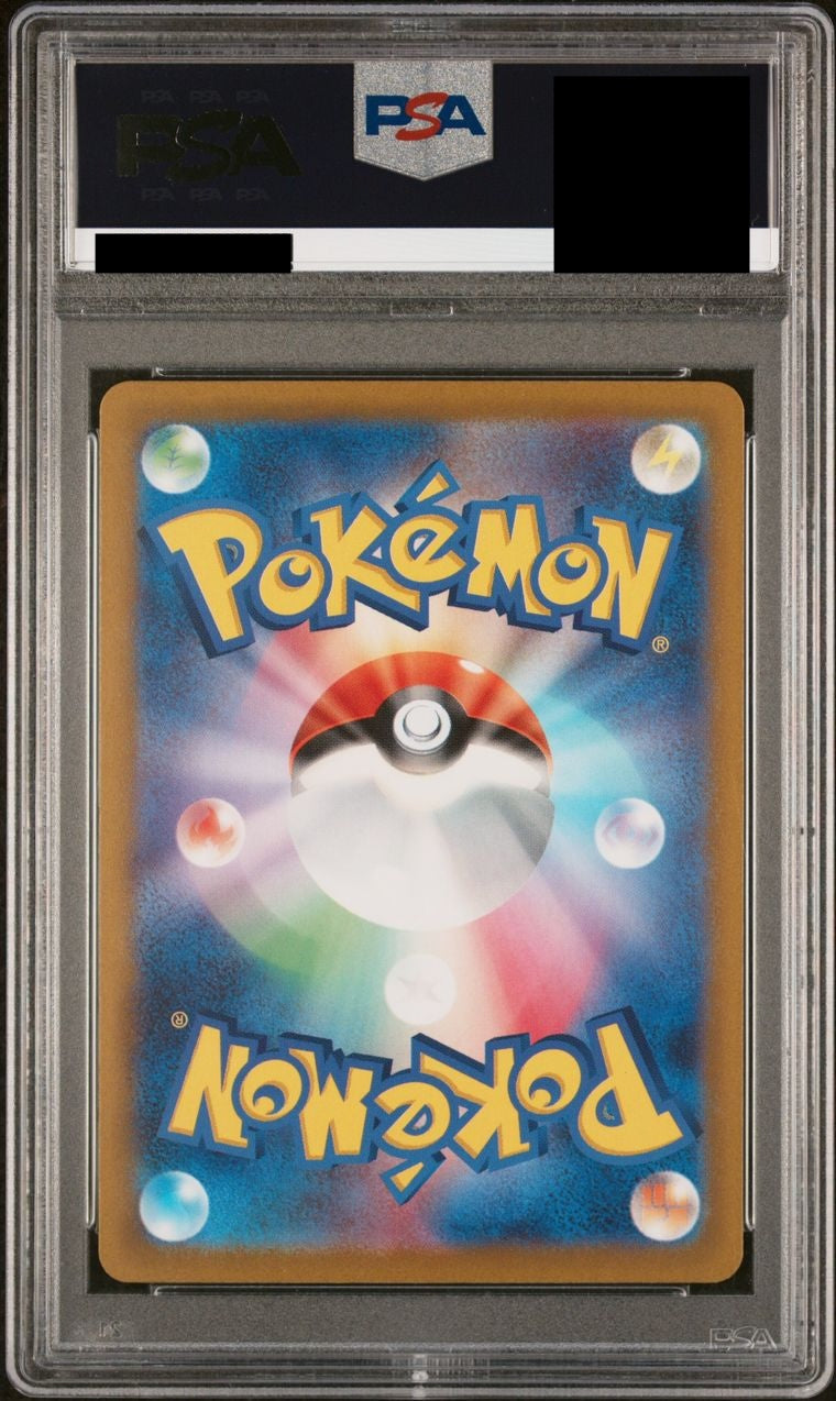 【PSA10】コライドン(AR仕様)【P】{049/SV-P}