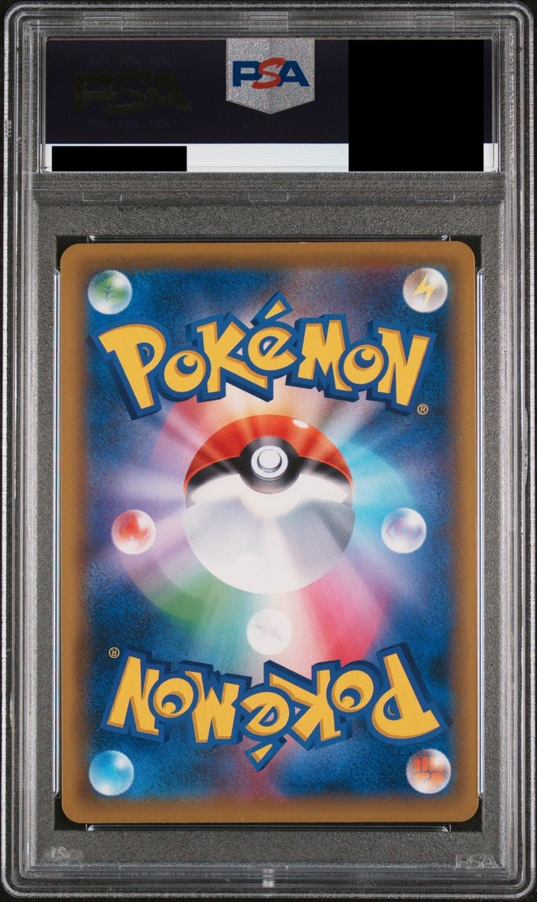 【PSA10】ブルーの探索【SR】{196/173}