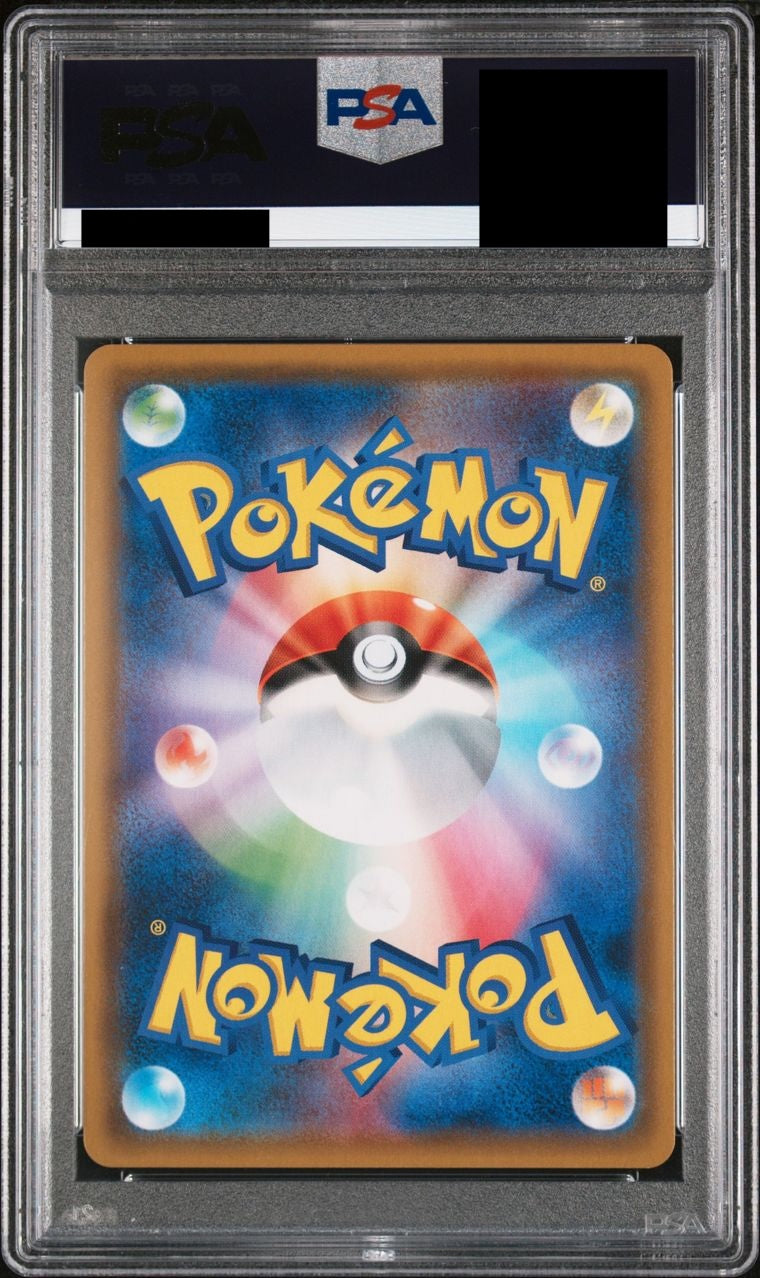 【PSA10】ファイヤー&サンダー&フリーザーGX(SA)【SR】{060/054}