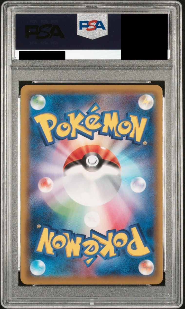 【PSA10】メイ【SR】{067/049}