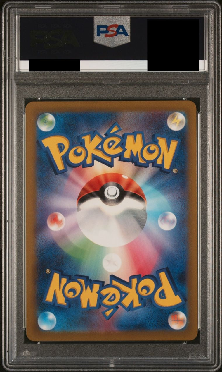 【PSA10】ミモザ【SR】{100/078}