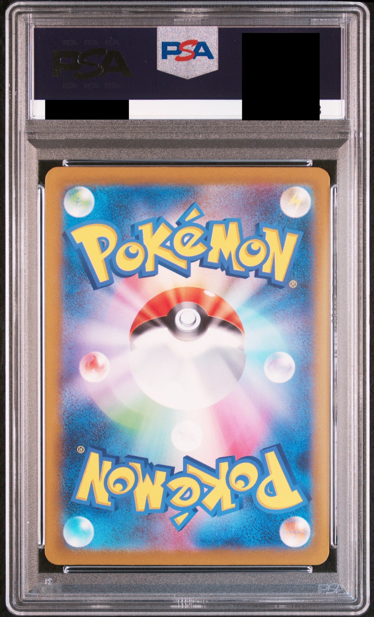 【PSA10】イーブイ(マスターボールミラー)【C】{133/165}
