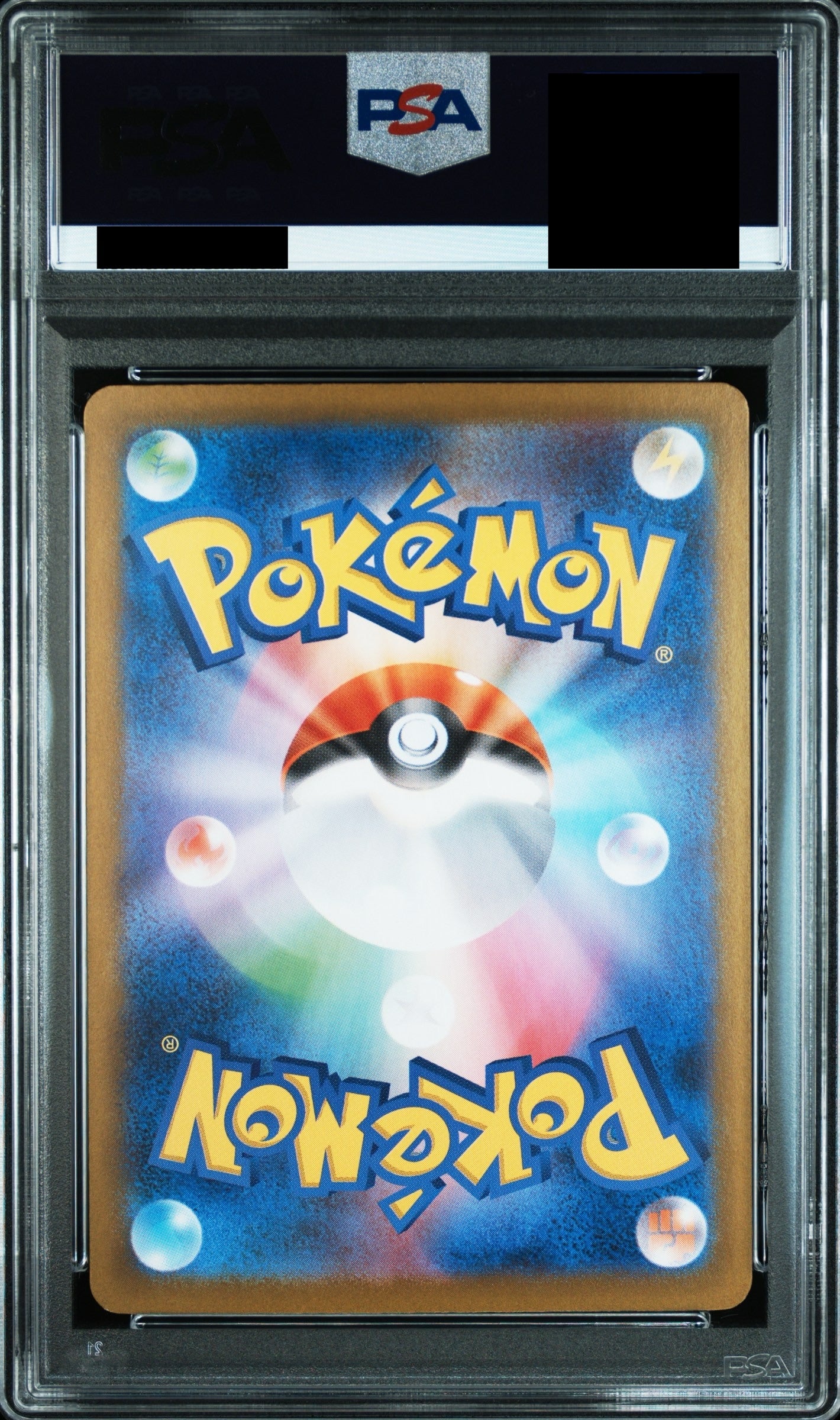 【PSA10】リーリエのピッピex【SAR】{126/100}