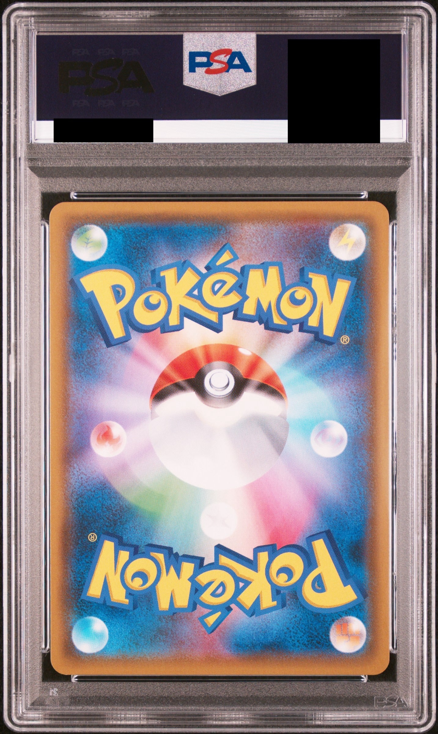【PSA10】モクロー&アローラナッシーGX(SA)【SR】{056/054}