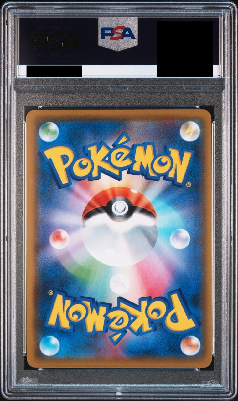 【PSA10】メガミミロップ&プリンGX(SA)【SR】{104/095}