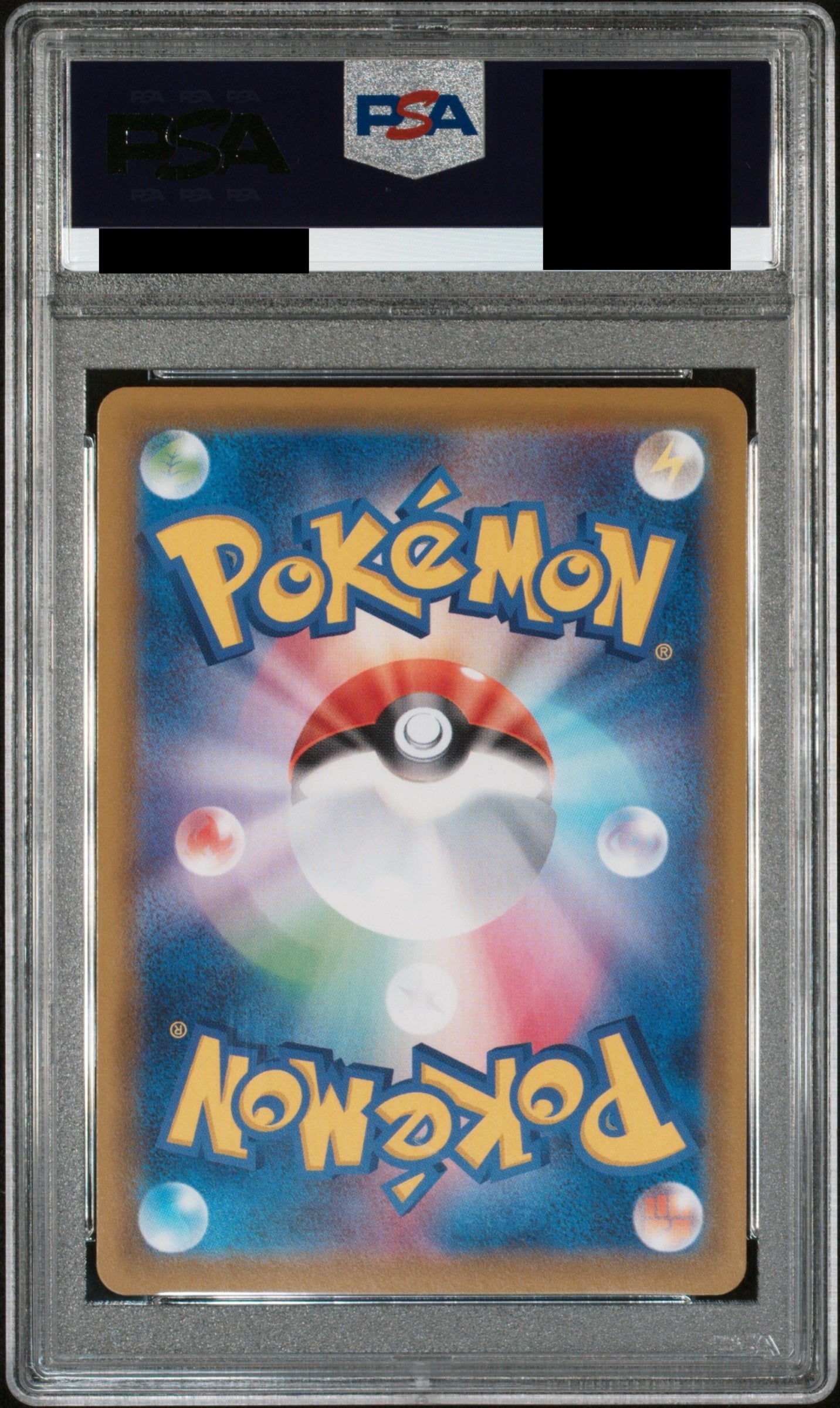 【PSA10】ブラッキーV(SA)【SR】{085/069}