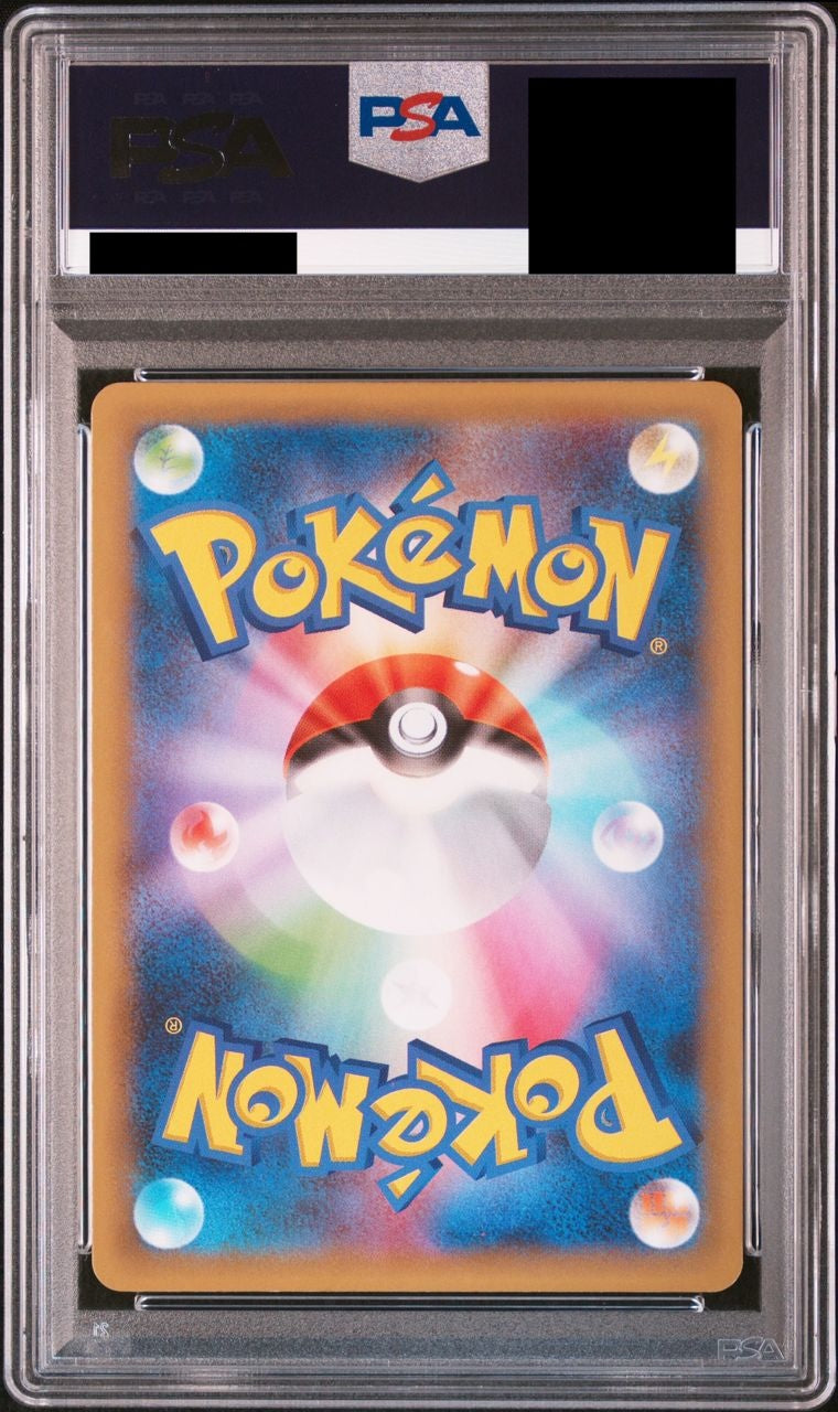 【PSA10】_のピカチュウ(25th)【P】{007/025}