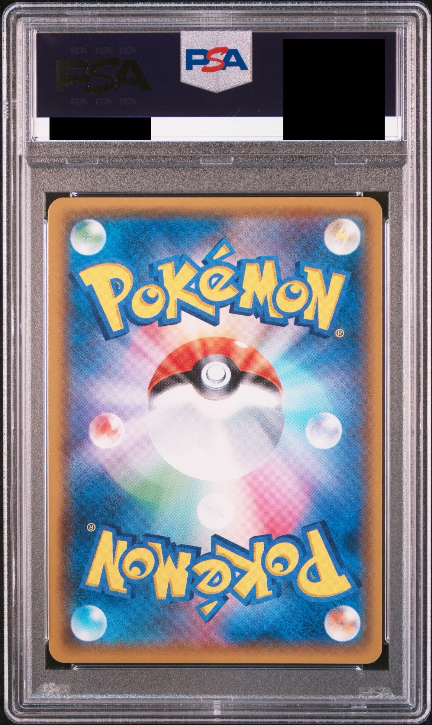 【PSA10】サーナイト&ニンフィアGX(SA)【SR】{061/055}