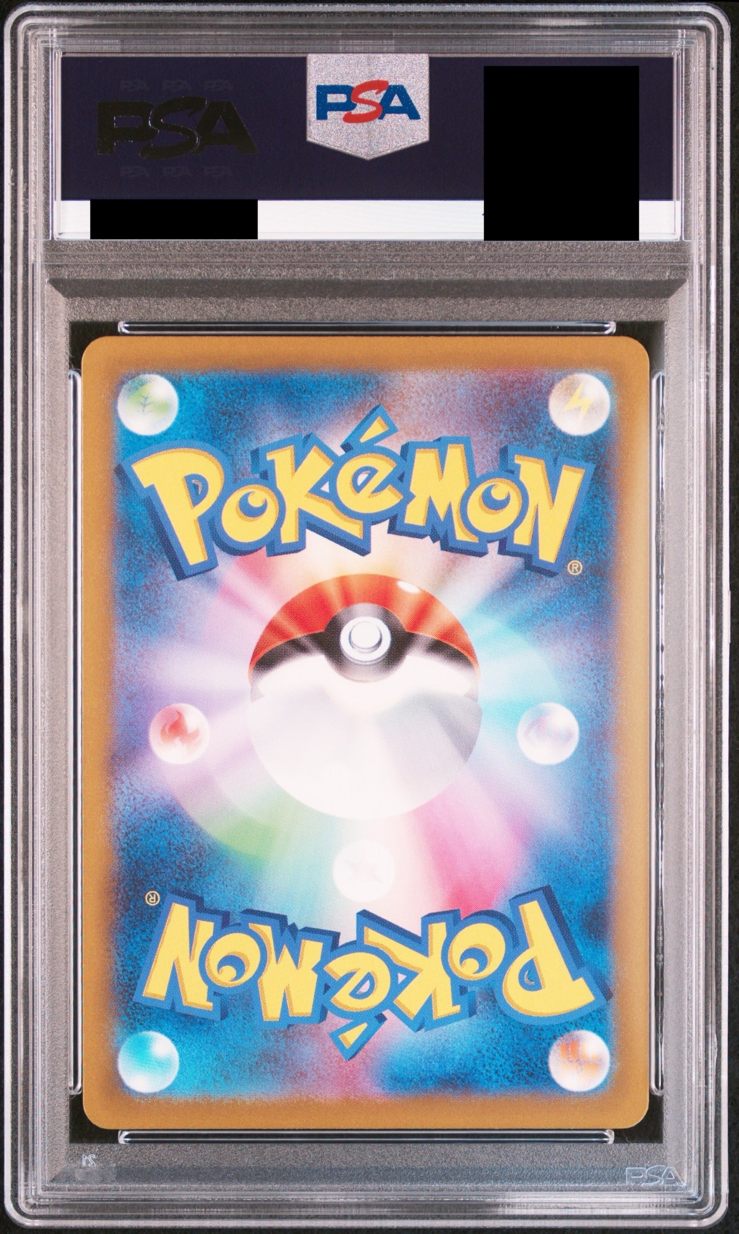 【PSA10】名探偵ピカチュウ(未開封)【P】{098/SV-P}