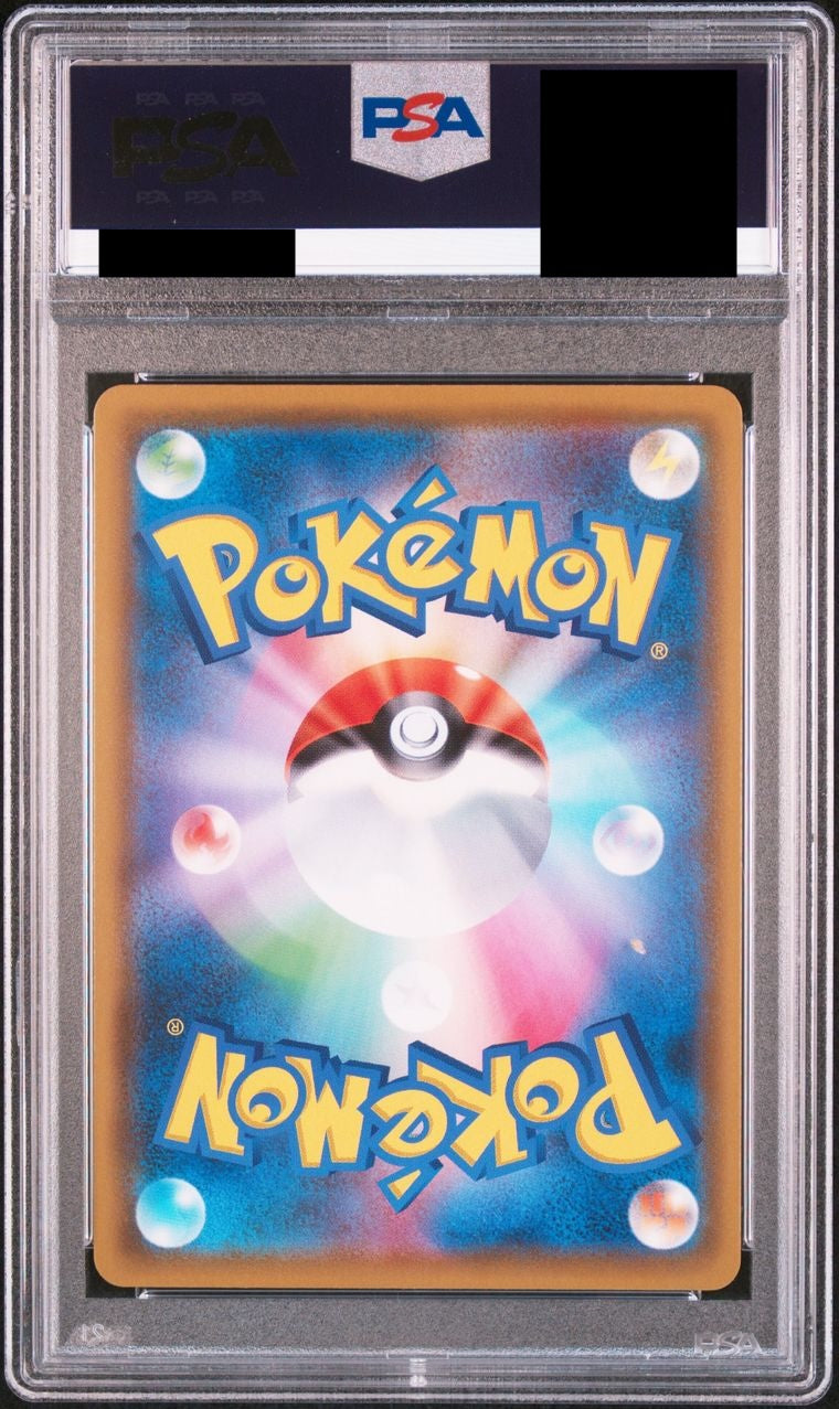 【PSA10】ブラッキー&ダークライGX(SA)【SR】{182/173}