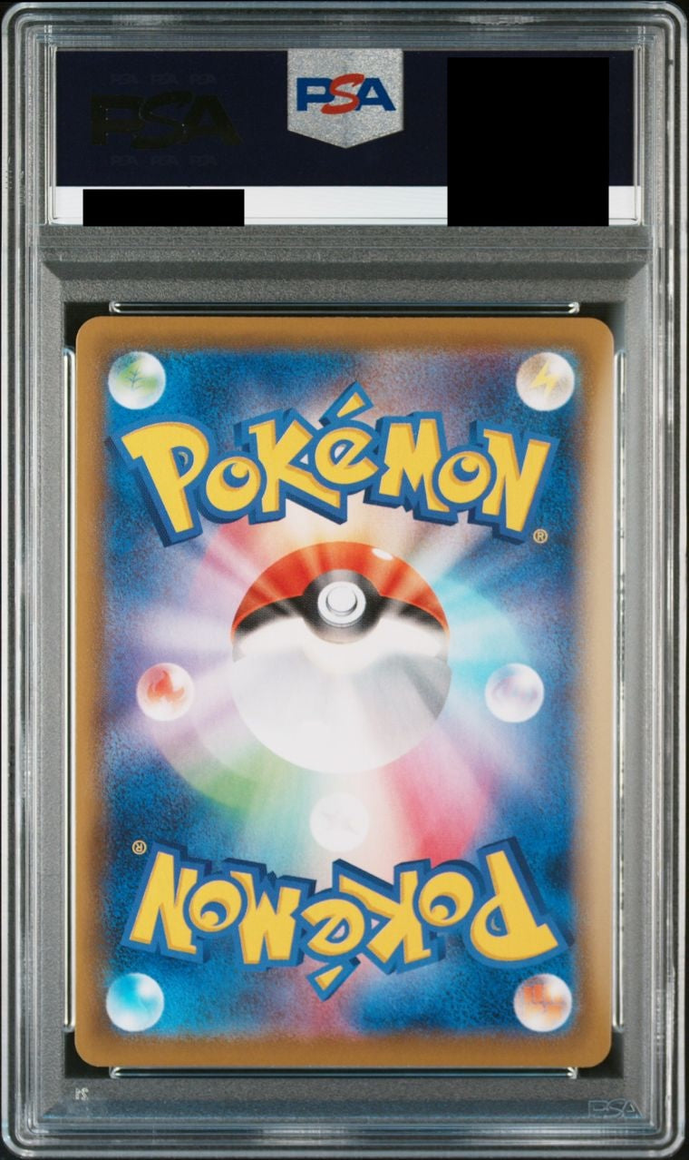 【PSA10】 サンダースV(SA)【SR】{079/069}