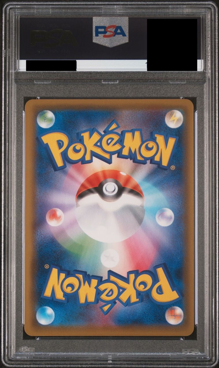【PSA10】マリィ【SR】{068/060}