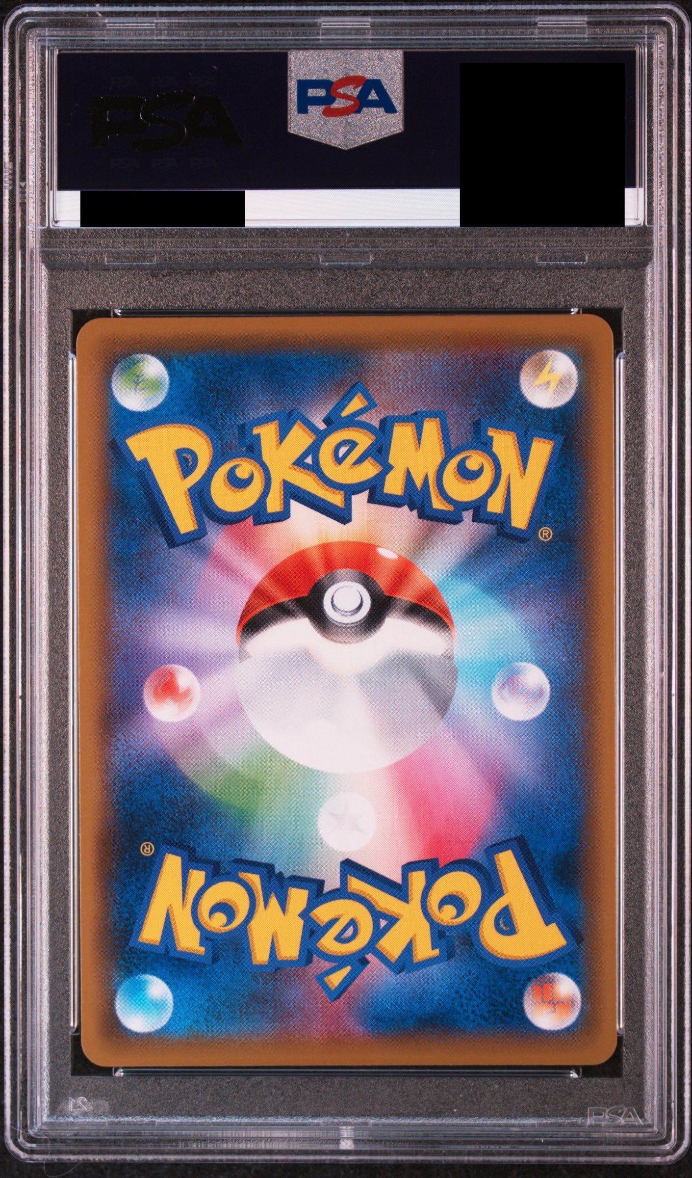【PSA10】エリカのおもてなし【SR】{190/173}
