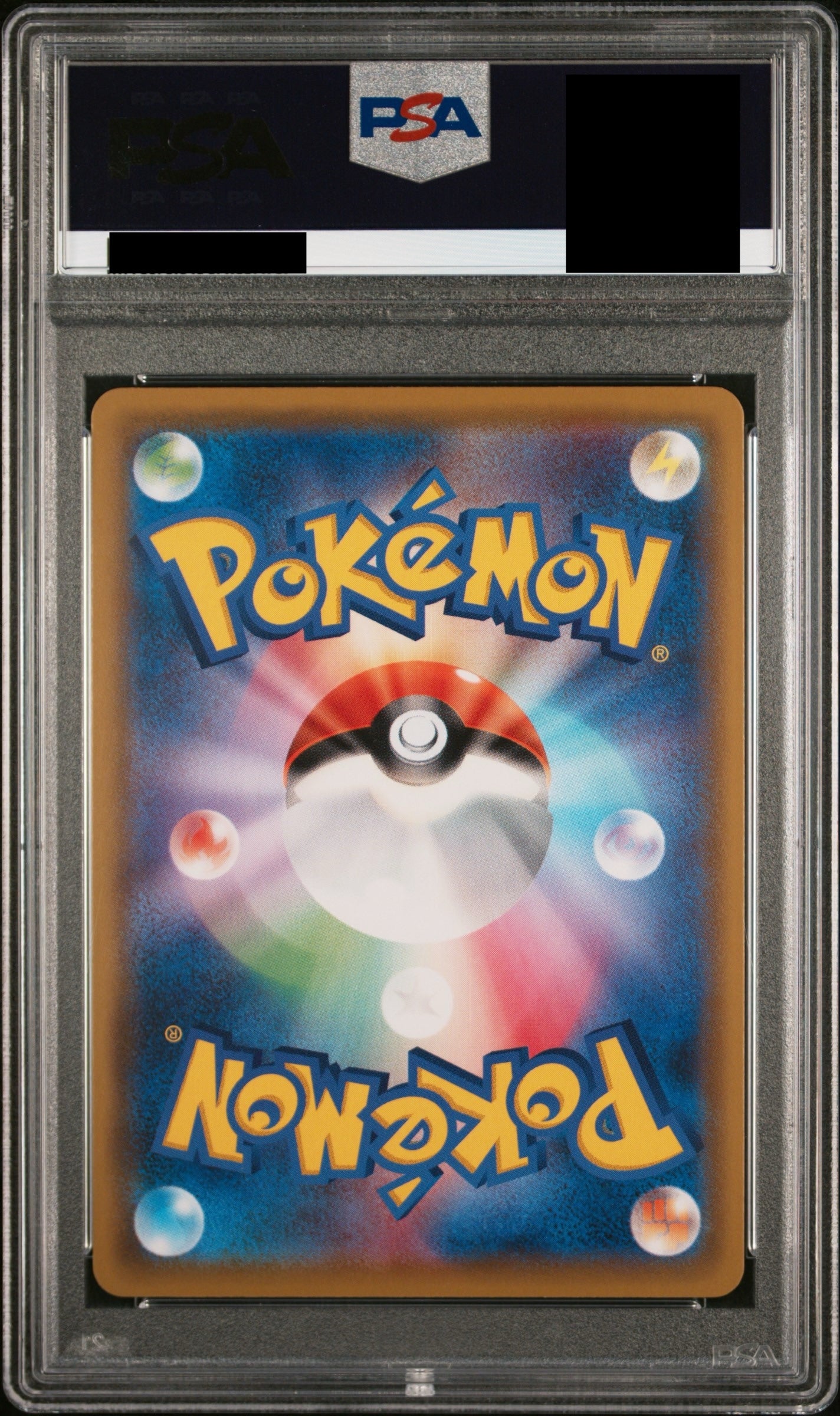 【PSA10】メイ【SR】{067/049}
