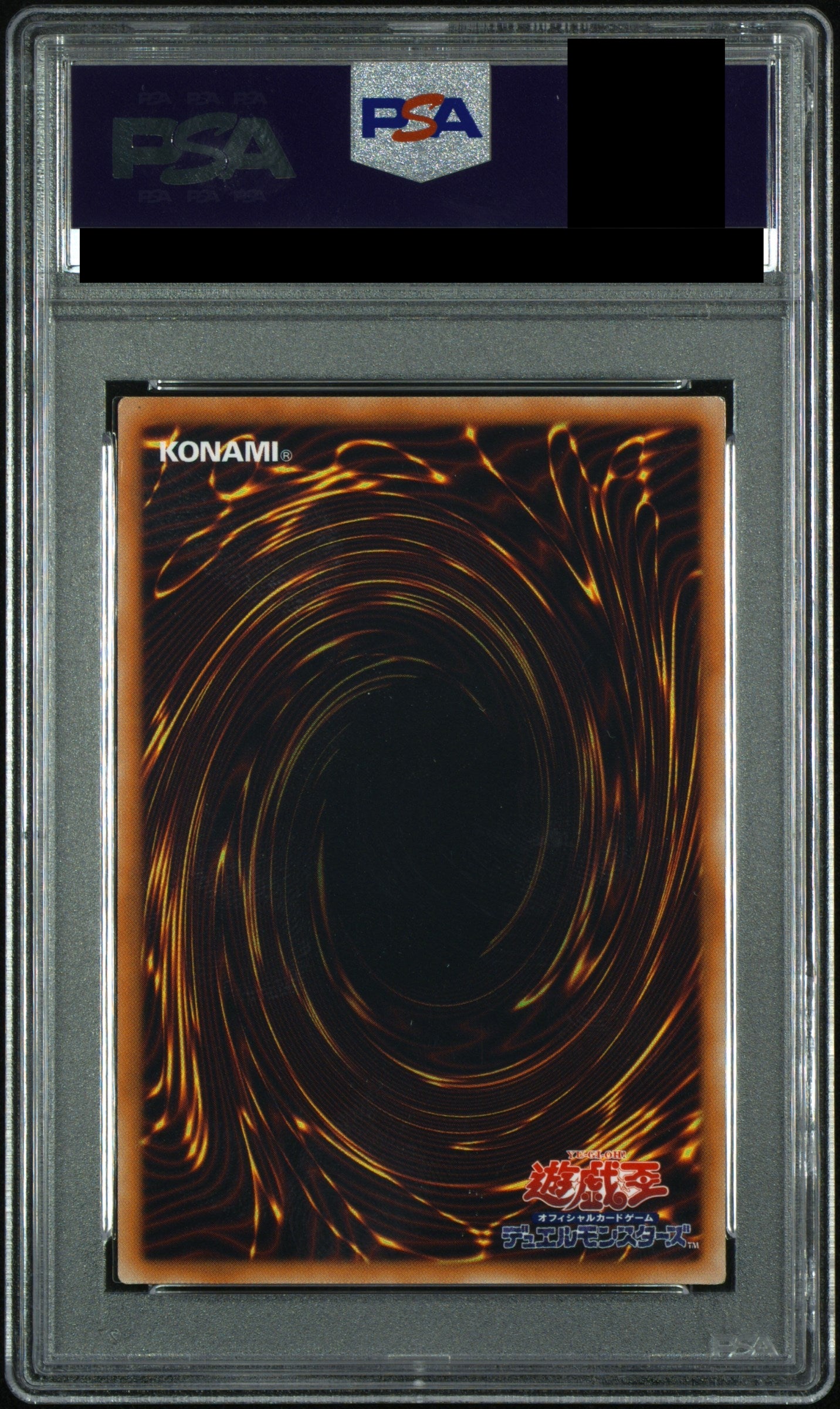 【PSA10】光の創造神ホルアクティ【ウルトラ】{YGOPR-JP001}