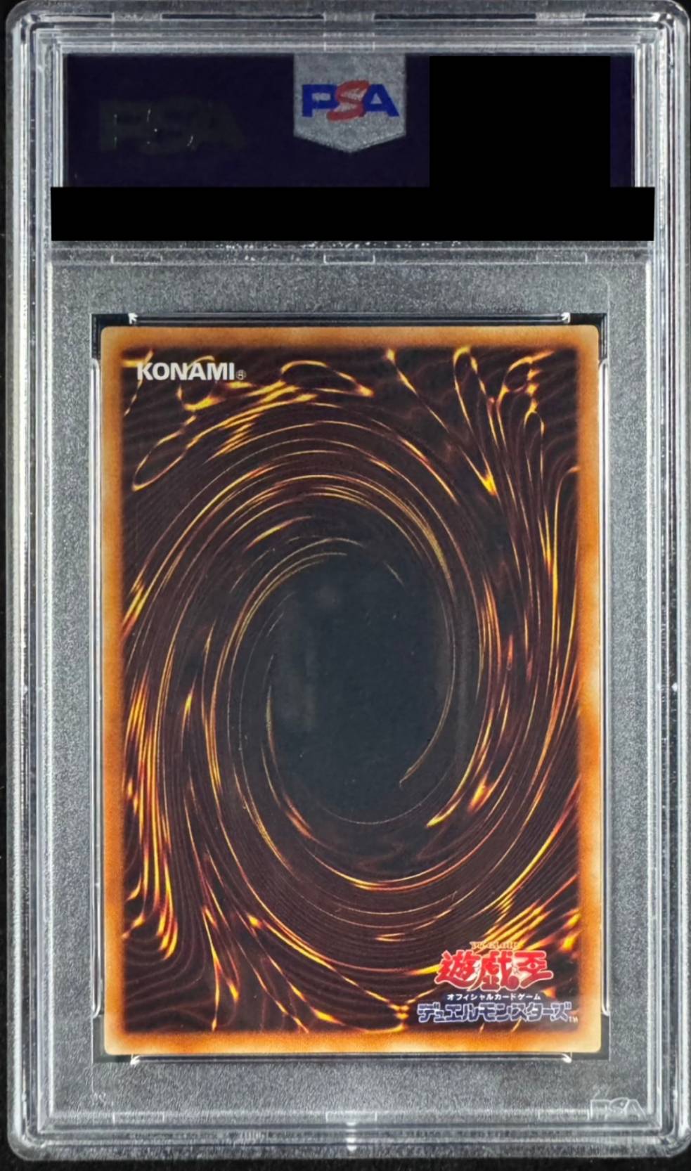 【PSA10】ブラックマジシャン【ウルトラ】