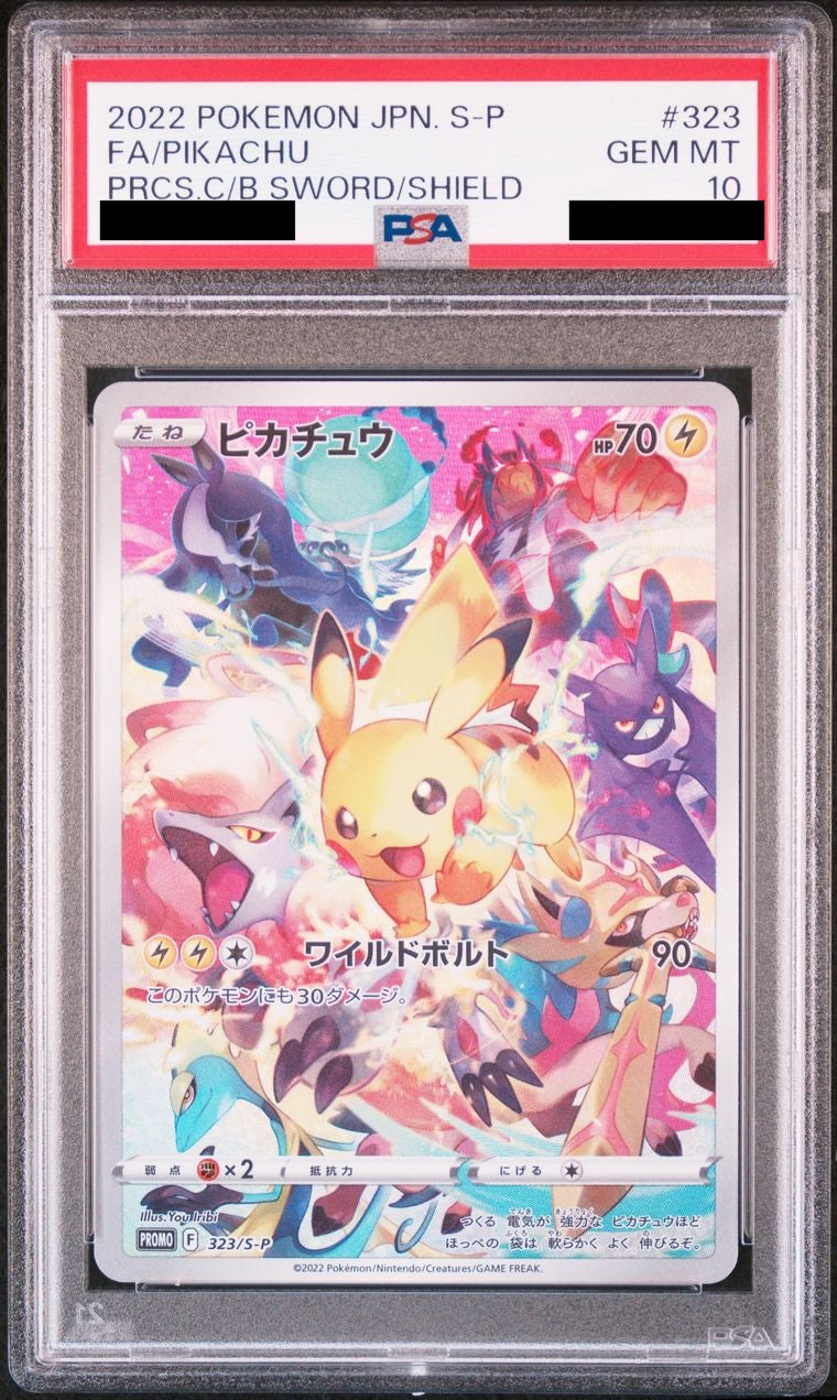 【PSA10】 ピカチュウ【P】{323/S-P}