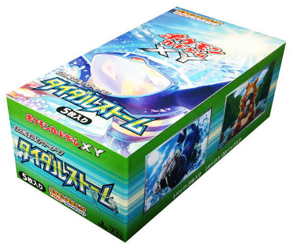 【未開封BOX】タイダルストーム