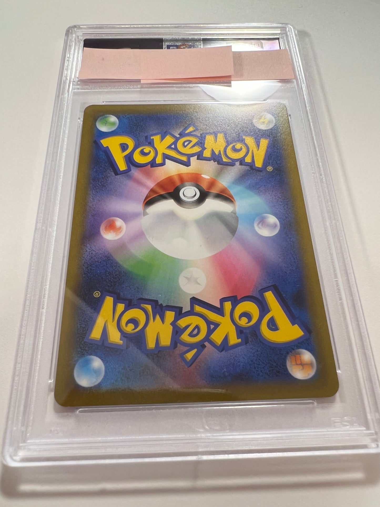 【PSA10】ルリナ ” SR " (277/184)