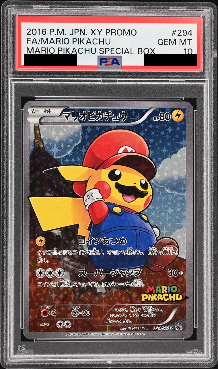 PSA10】マリオピカチュウ [294/XY-P] – MEETS - トレーディングカード