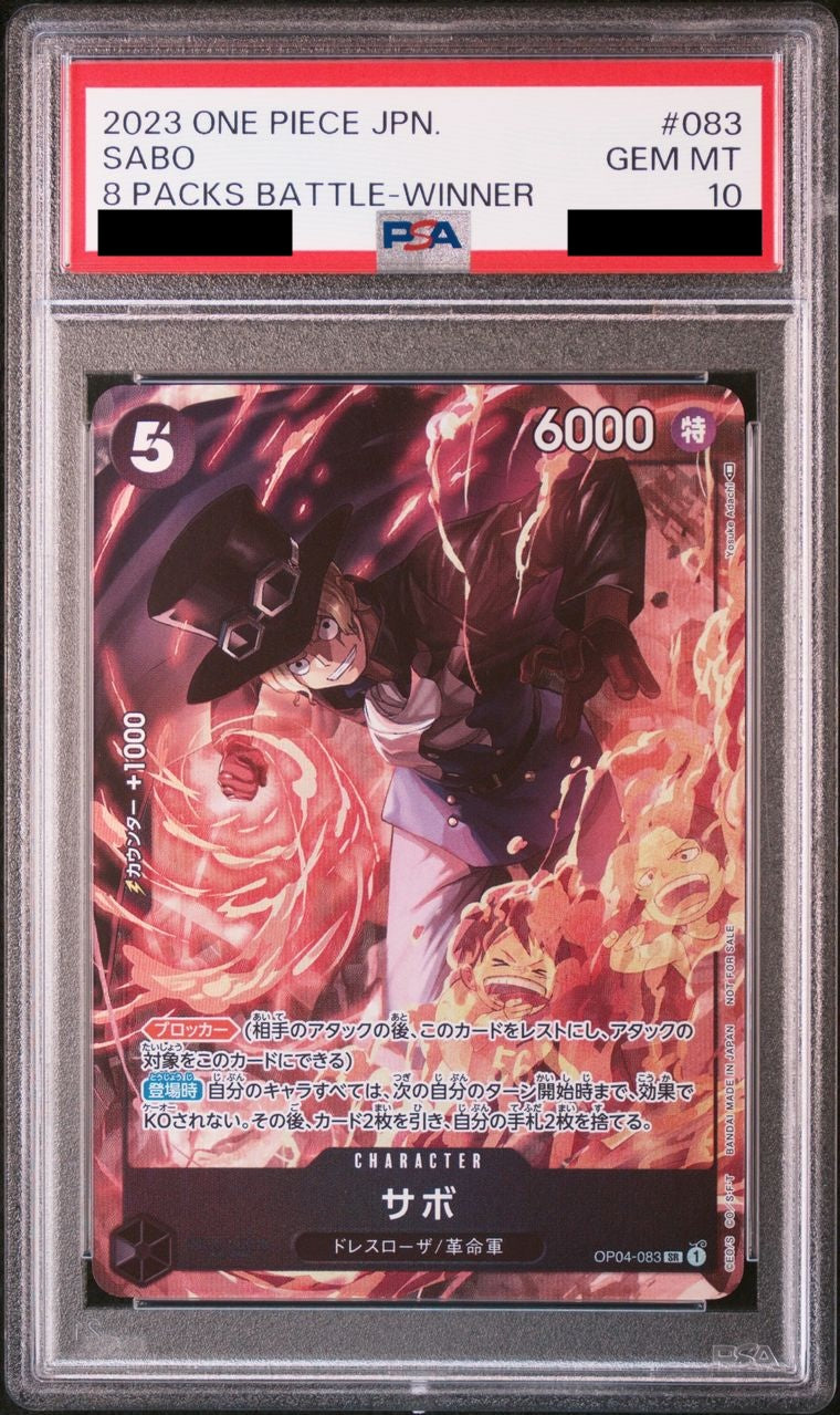 【PSA10】サボ(illust:Yosuke Adachi)【SR】{OP04-083}
