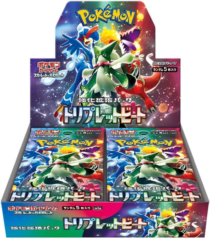 【未開封BOX】トリプレットビート