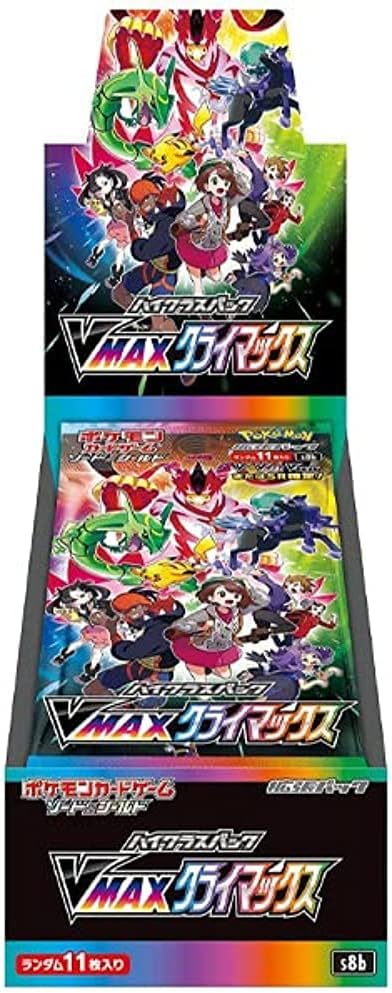【未開封BOX】VMAXクライマックス