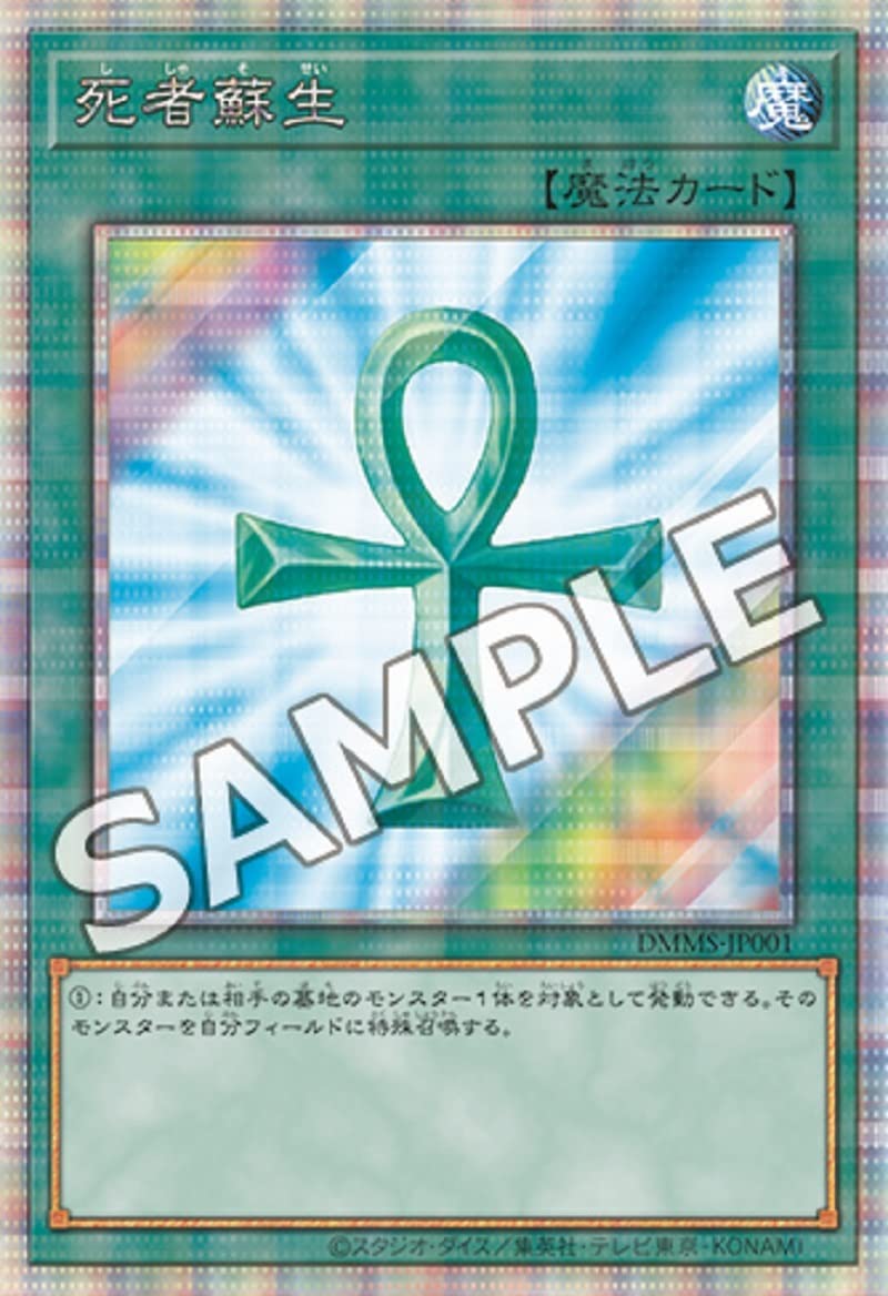 【状態 未開封】☆遊戯王 ミレニアムシーンズ DVD