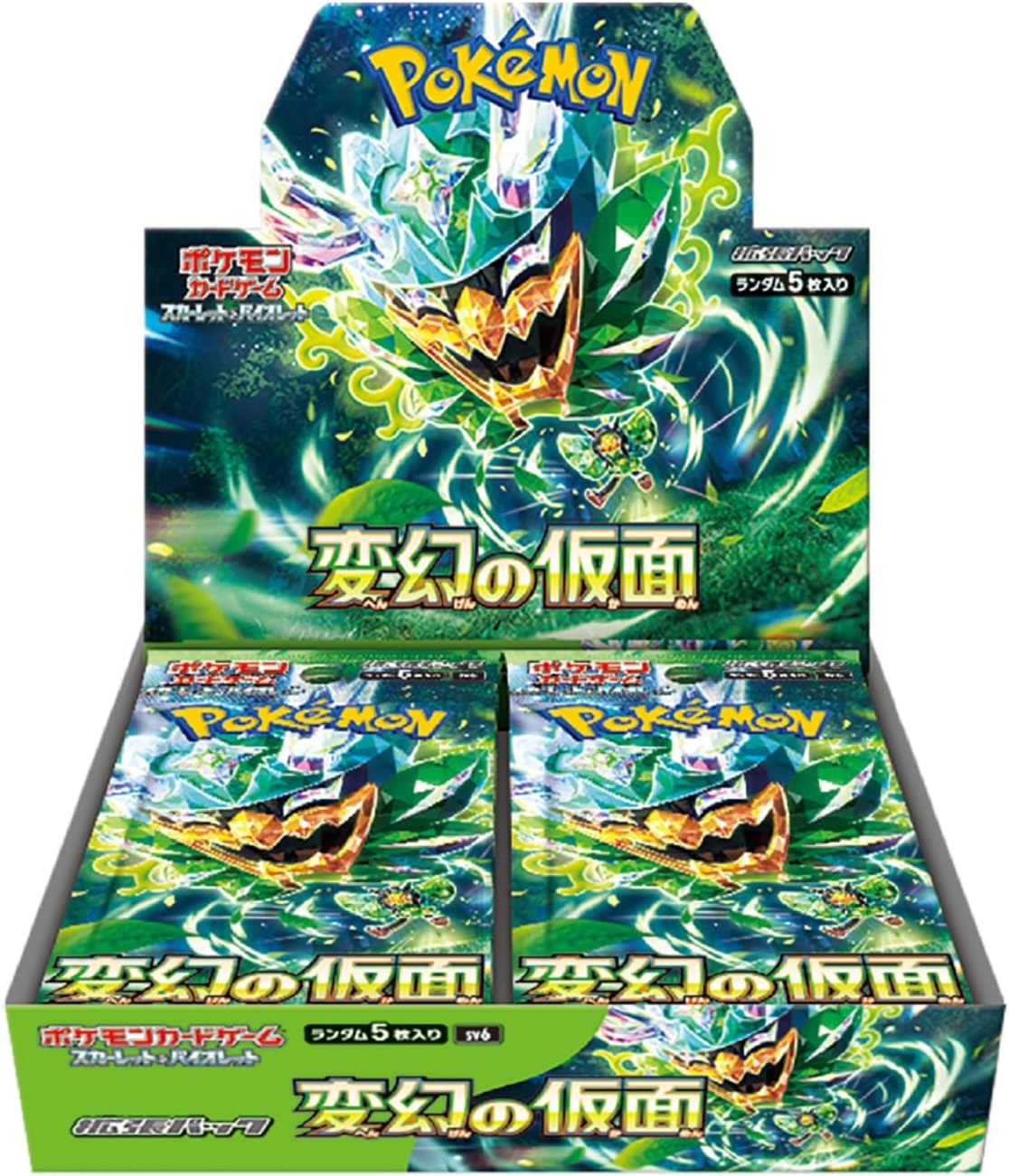 【未開封BOX】 変幻の仮面