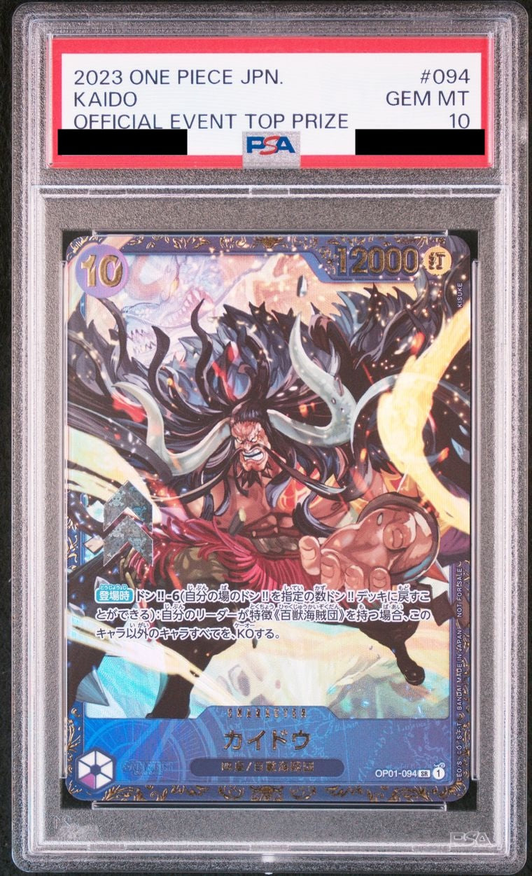 【PSA10】カイドウ(パラレル/illust:shosuke)【SR】{OP01-094}