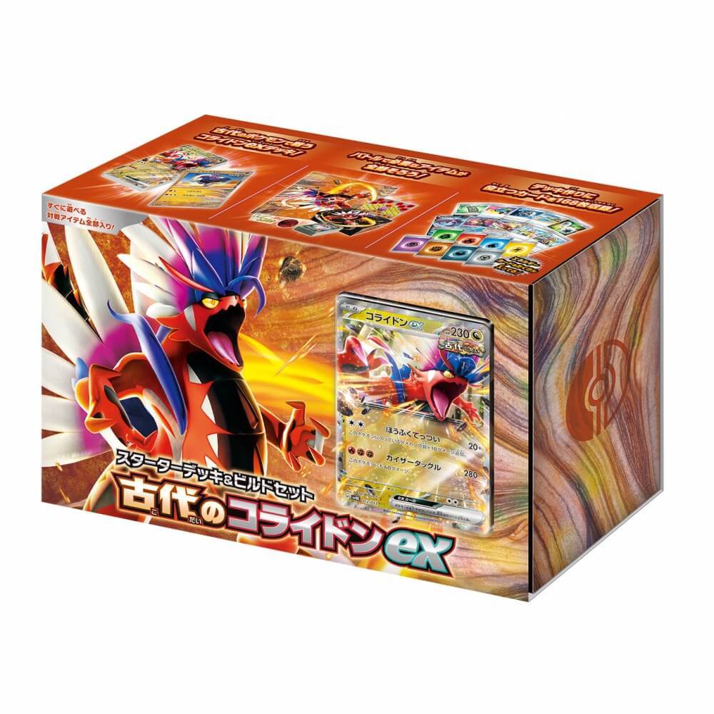 ポケモンカード スターターデッキ&ビルドセット『古代のコライドンex』