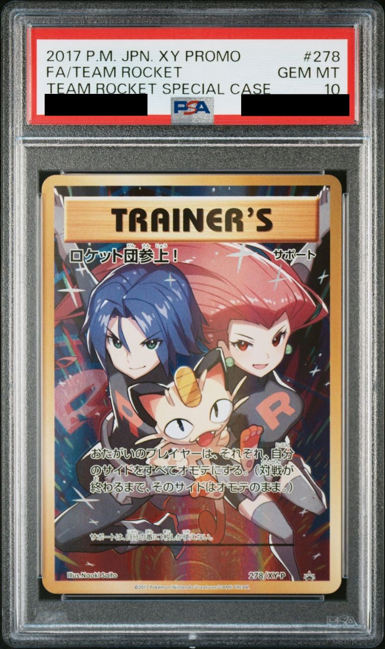【PSA10】ロケット団参上!【P】{278/XY-P}