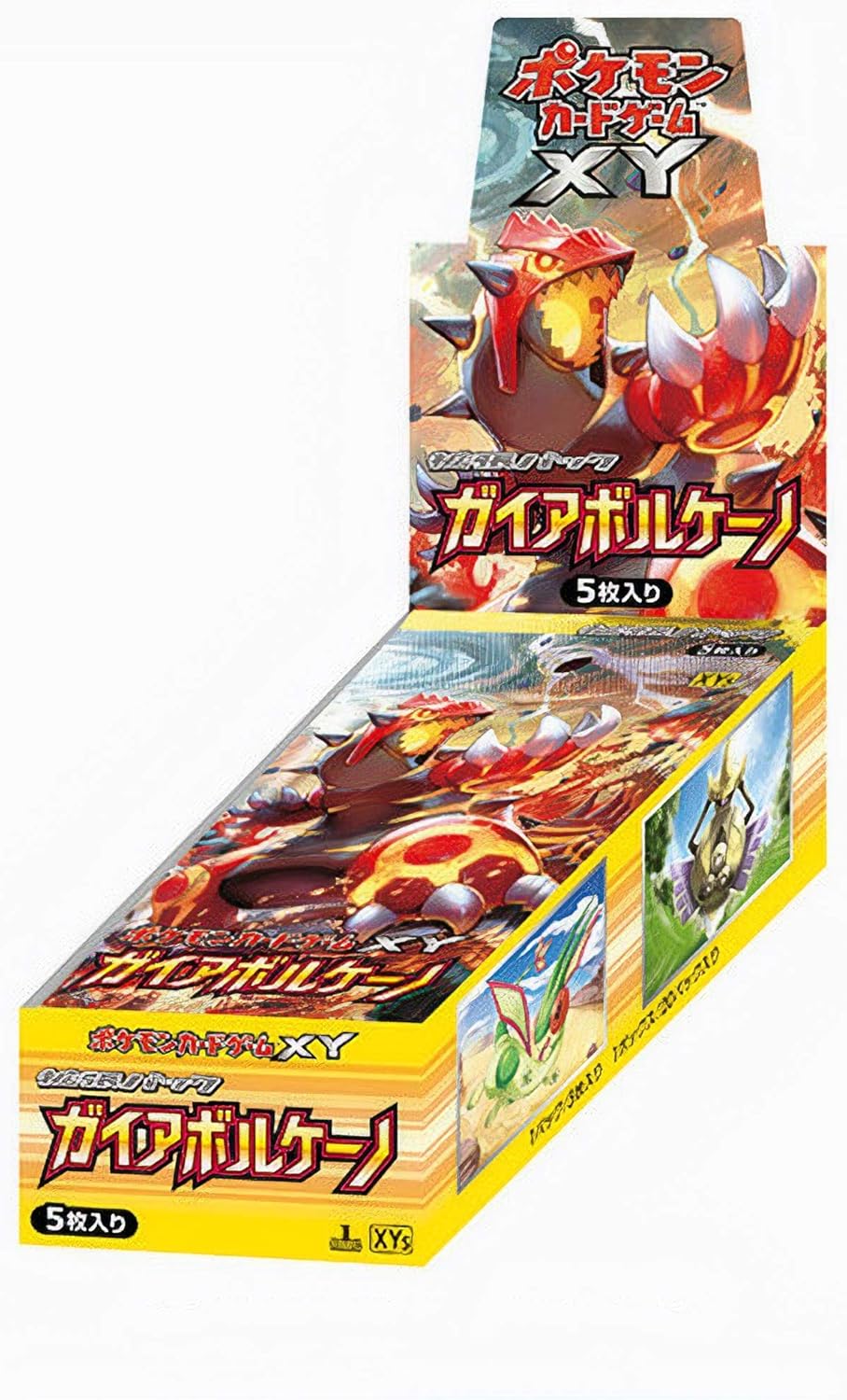 【未開封BOX】ガイアボルケーノ