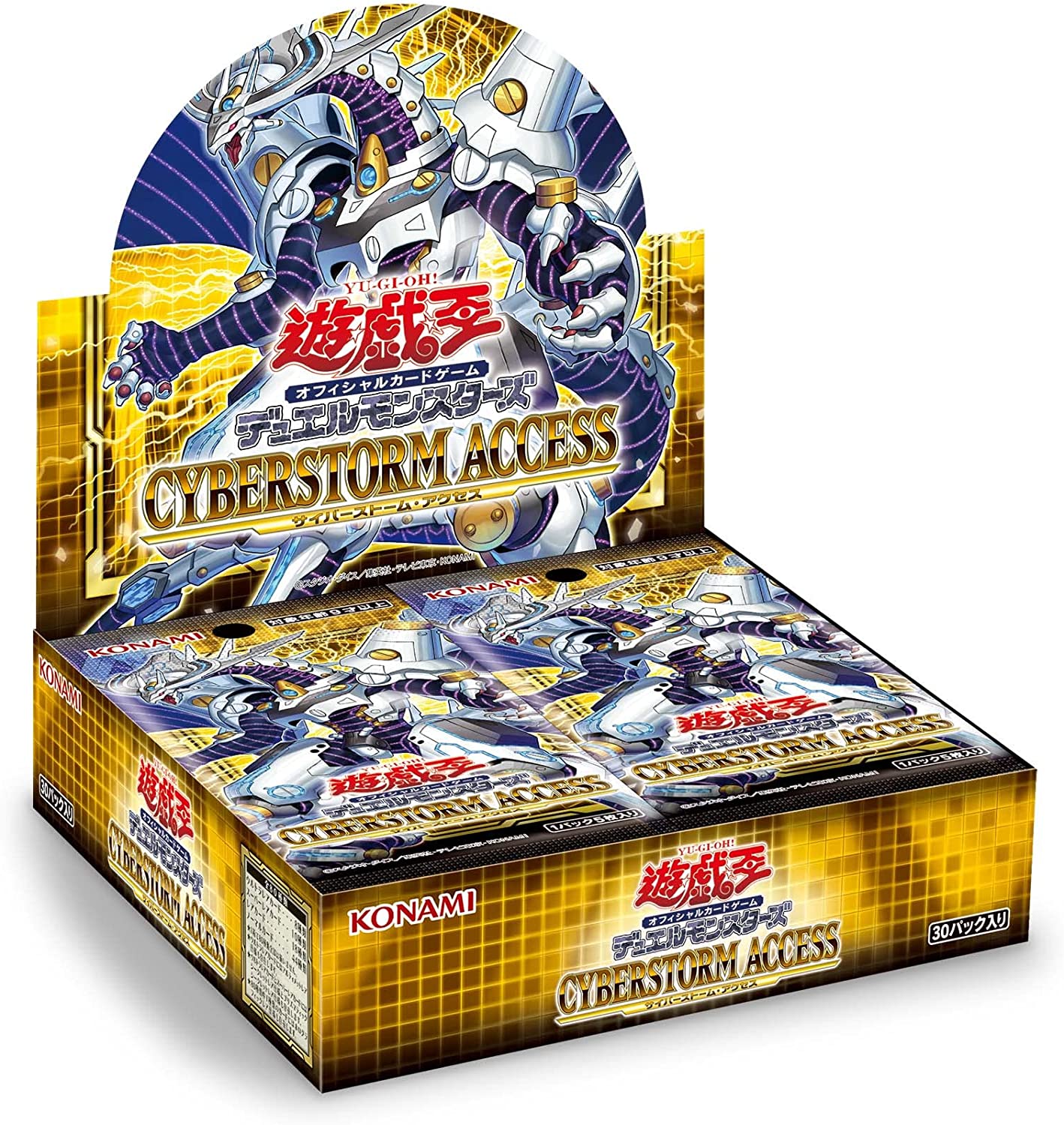 遊戯王 未開封BOX【CYBERSTORM ACCESS(サイバースストームアクセス) プラスワン付き】
